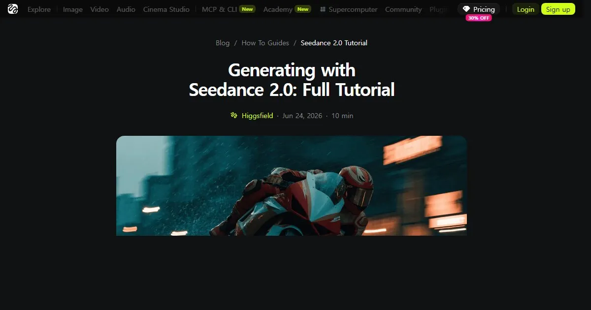 힉스필드 블로그의 Seedance 2.0 튜토리얼 글. 헤드라인 아래에 빗속 오토바이 사진이 있다.